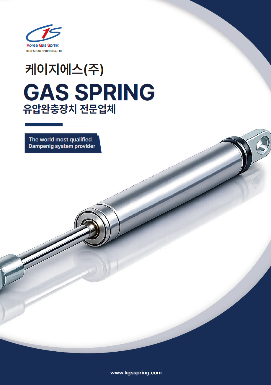 제품 카탈로그 표지